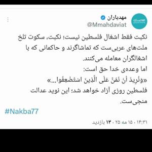 ظهور بسیار نزدیک است 