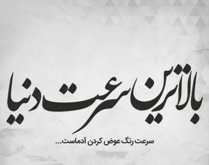 سلام دوستان 