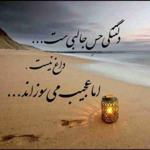 سلام علیک عرض ادب 