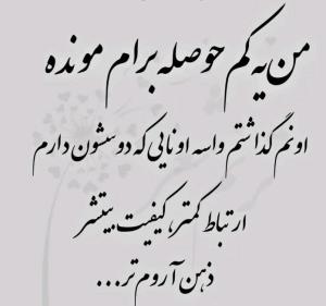 مجازی همینه تا پست نزاری نمیگن مردی زنده ای😊😊