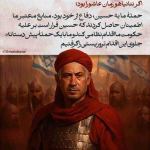 ظهور بسیار نزدیک است 