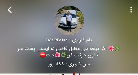 🌹💓🌹 سلام گلهای خبری🌹💓🌹