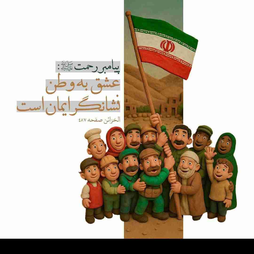 ظهور بسیار نزدیک است 