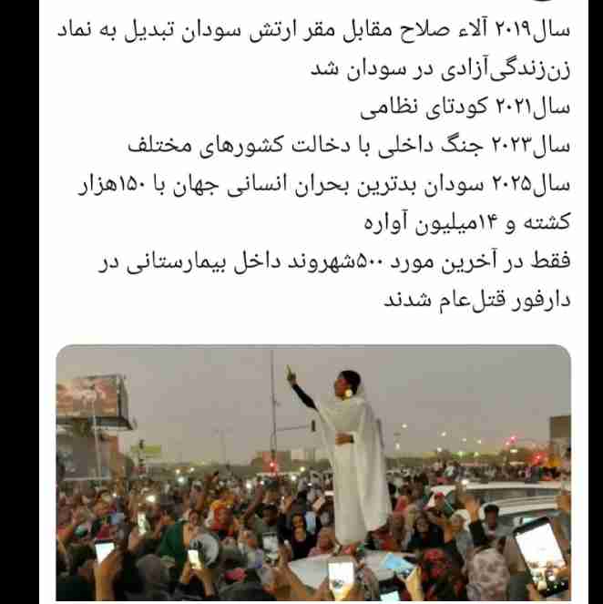 بدبختی مطلق 