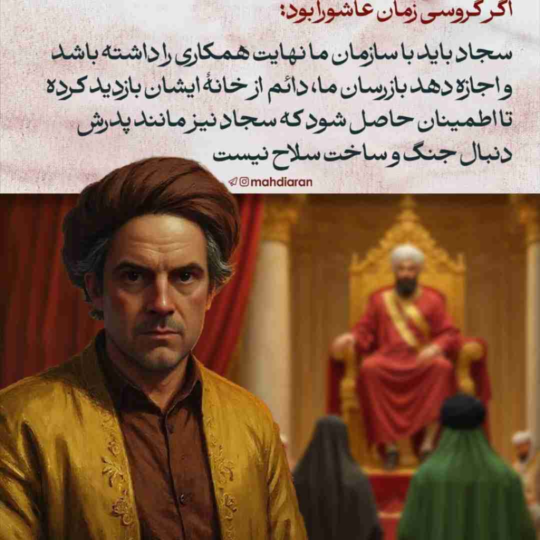 ظهور بسیار نزدیک است 