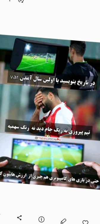 درکتاب گینس ثبت شد