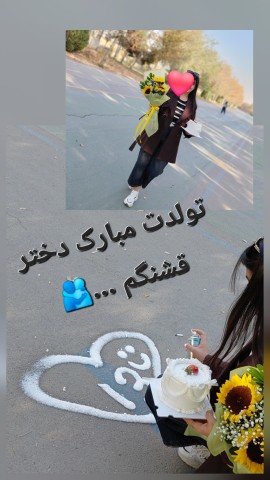 با تو حالم خوبه یه دونه باشی دختر پاییز تو تکی تو دنیا