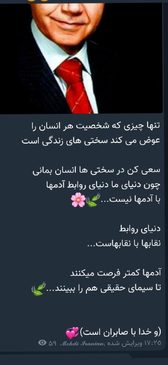 ⚘️⚘️⚘️⚘️