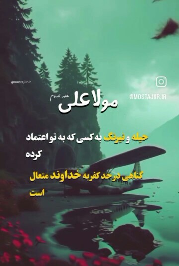 خداوند بزرگ‌یارویاورتون...