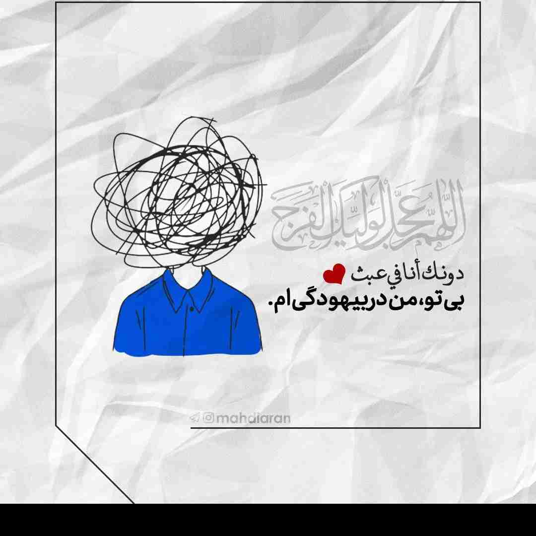 ظهور بسیار نزدیک است 