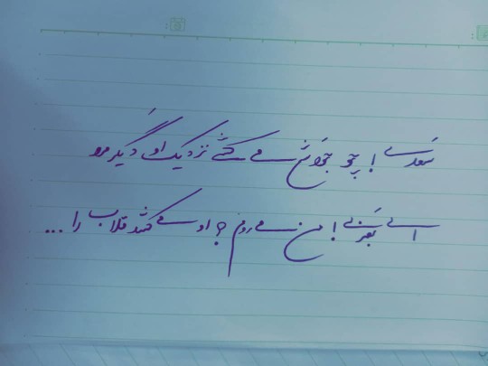 تقدیم نگاه دوستان عزیز🌷🌷و رفقای قدیم خبری