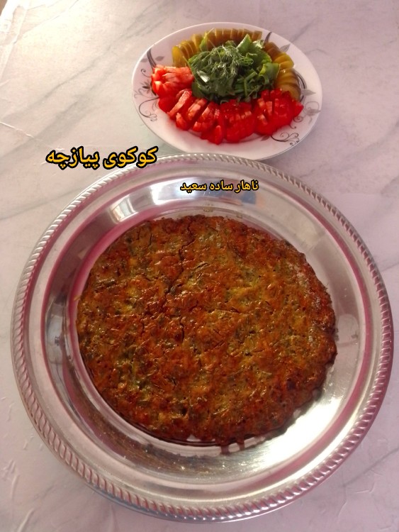 ناهار ساده، بفرمایید