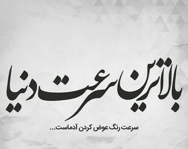 سلام دوستان 