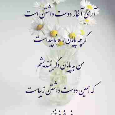 به نام خدای مهربان