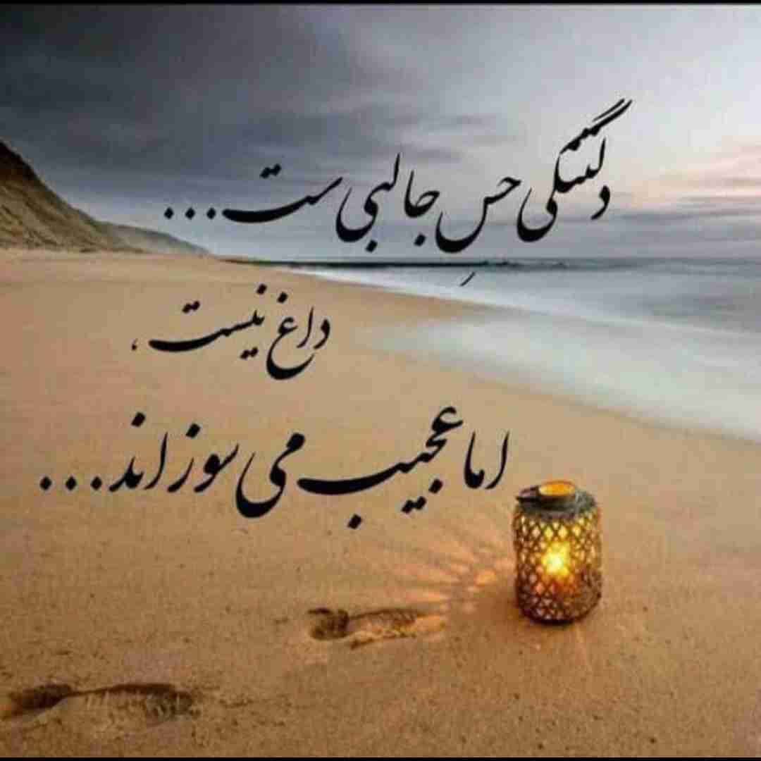 سلام علیک عرض ادب 