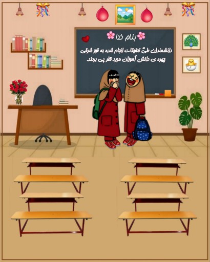 شوخی کردم ❤️❤️❤️😇