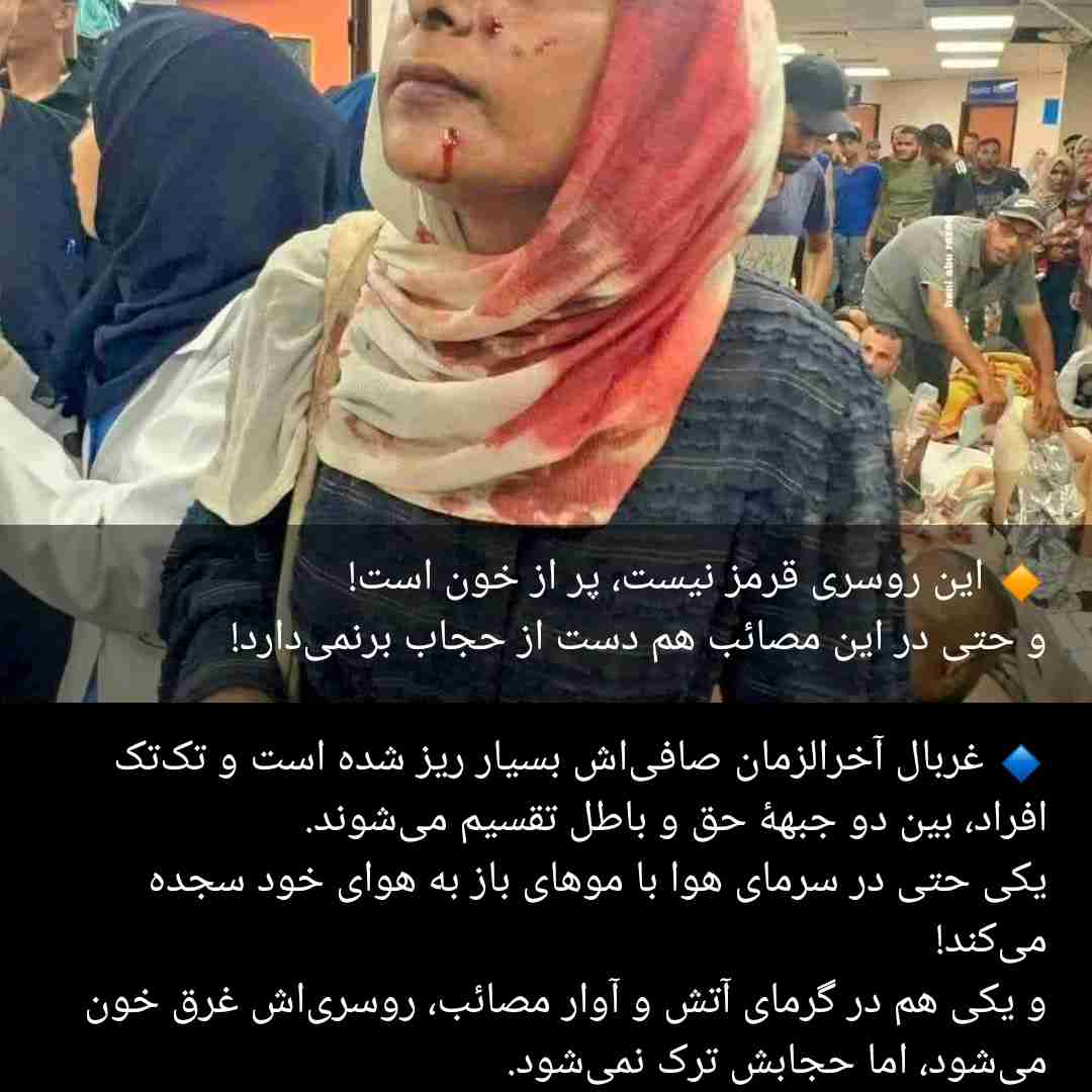 ظهور بسیار نزدیک است 