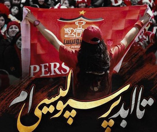 عشقپولیس♥️♥️♥️♥️♥️♥️