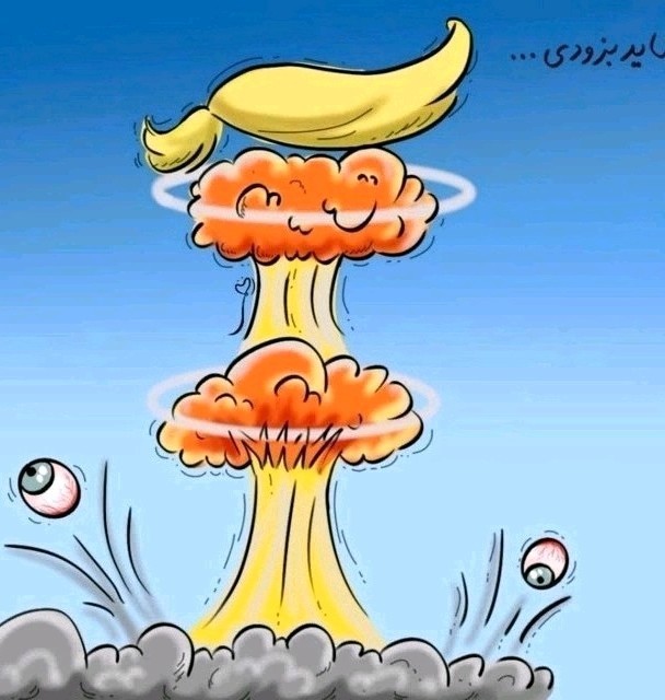 مرگ بر ترامپ ✊✊✊