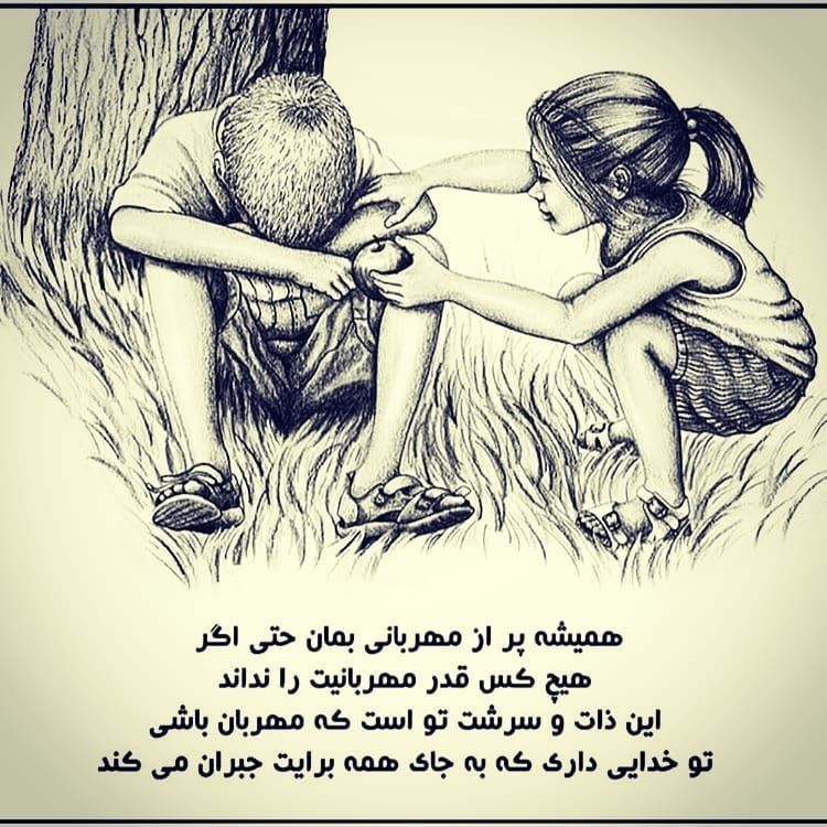 حاج غلام بیروتی