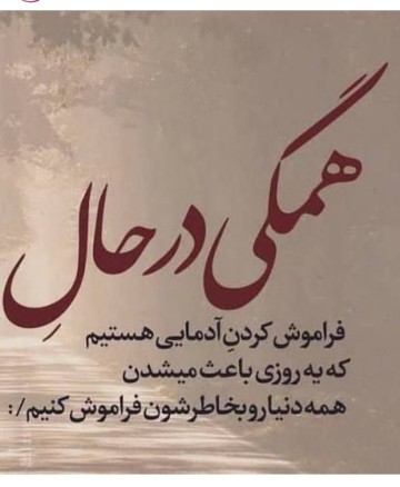 سلام آدینتون بخیر