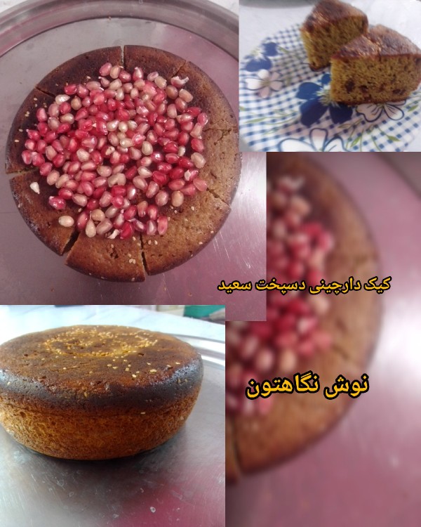 کیک دارچینی