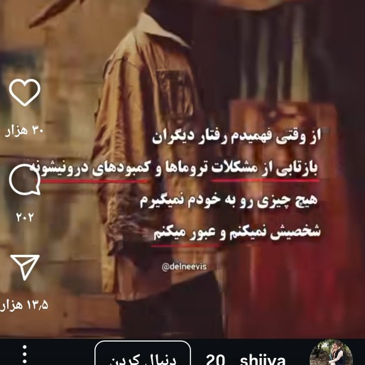 عالی👏🏻🤌