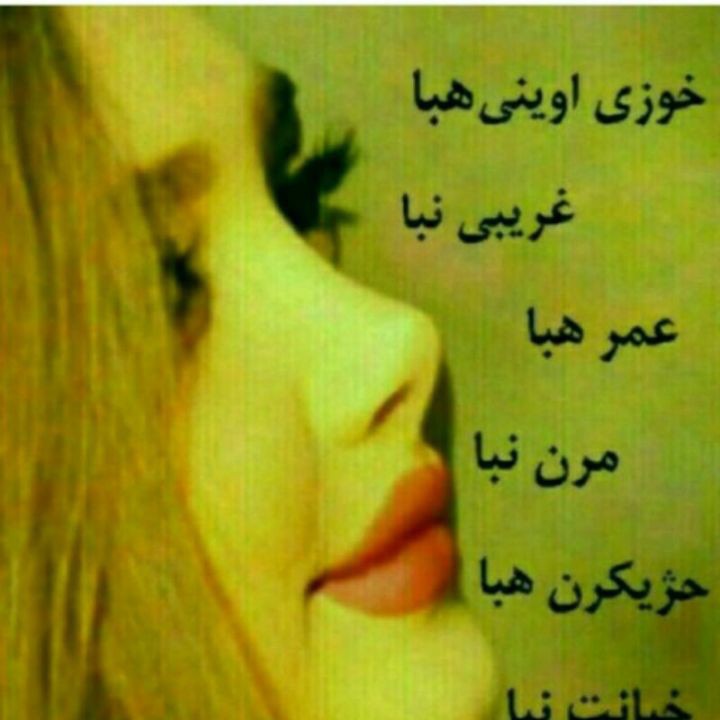 یکی ترجمه کنه بینم چی نوشته!!