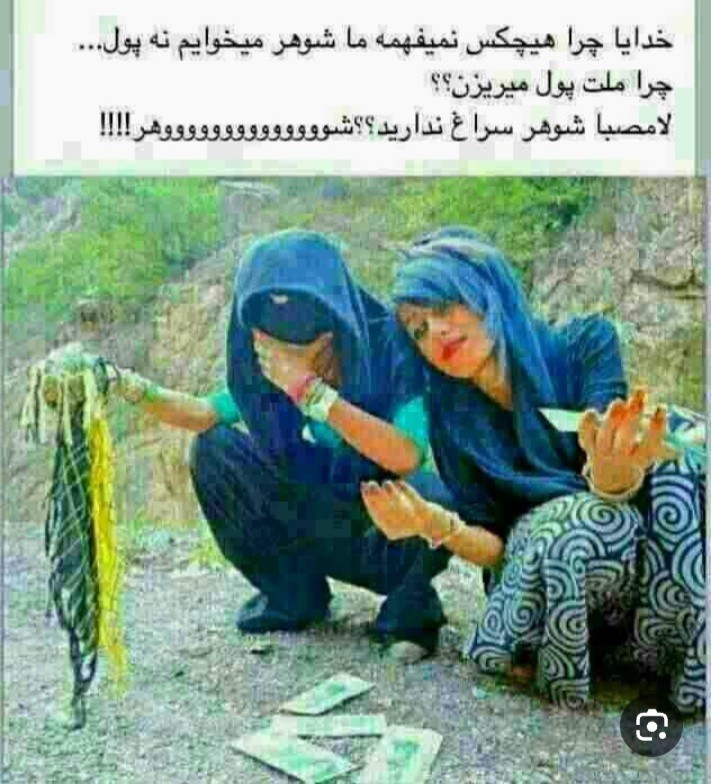 خدای خودشو پاره کرد یکی بگیرش😭🤣😂🤣😂🤣😂