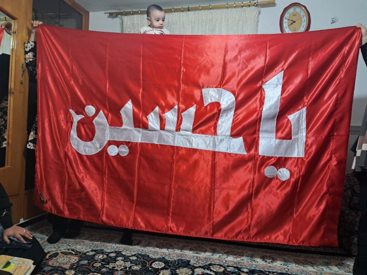 پرچم امام حسین  دعا گوی همه  هیتم