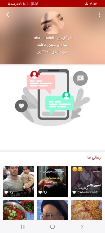 ۱۲۰۰ روز در خبری بی دروپیکر😁😁😁😁