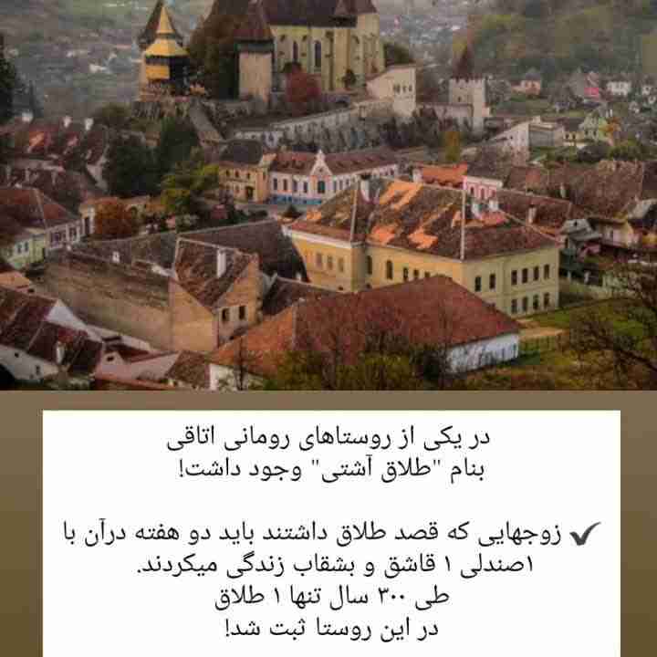 🔴راهکار جالب برای حل اختلافات زوج های جوان...
