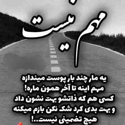 ✨خدایا !
دلم میخواهد ،
دفتر مشقم را باز ڪنم ، و دوباره
تمرین ڪنم ،
الفبای زندگی را ...
من ؛ چیزی شبیه ِ " زندگی ڪردن " را
فراموش ڪرده ام ...!!!
میخواهم خط ، خطی ڪنم تمام آن
روزهایی ڪه دلم را شڪست ...
دلم میخواهد ؛
اگر معلم گفت : در دفتر نقاشیتان هر
چه میخواهید ، بڪشید ...
این بار ،"تنها و تنها 
نردبانی بڪشم ...
به سوی تو...خدای خوبم..🍁💚🍁