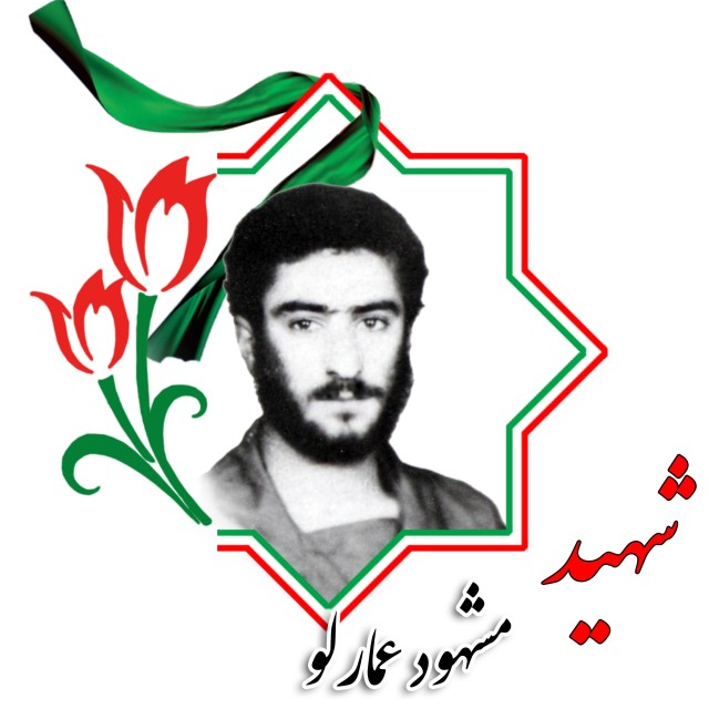 شهدا را یاد کنیم با ذکر صلوات.