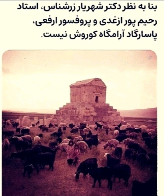 قبر خالی 🤔