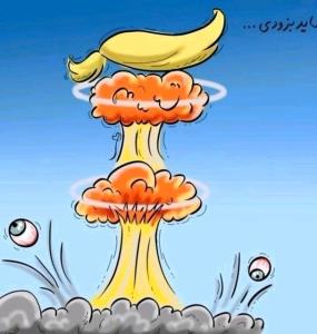 مرگ بر ترامپ ✊✊✊