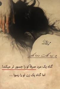 تاریکی‌شَب‌آغازدِلتَنگیست‌‌...!️ 