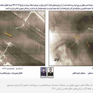 بمباران پل متحرک ارتش عراق بر اروند رود  توسط جنگنده های ایران در عملیات  بیت المقدس آزاد سازی خرمشهر و اسارت هزاران سرباز عراقی
