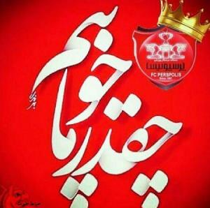 عشقپولیسی ام♥️♥️♥️♥️♥️♥️