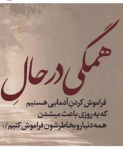 سلام آدینتون بخیر