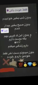 🌿مِنَّت خدای را عَزَّ و جَلّ که طاعتش