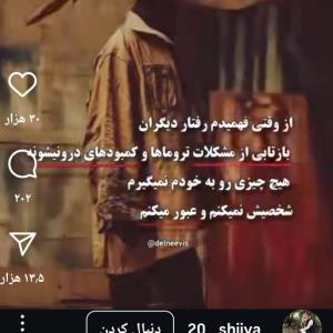 عالی👏🏻🤌