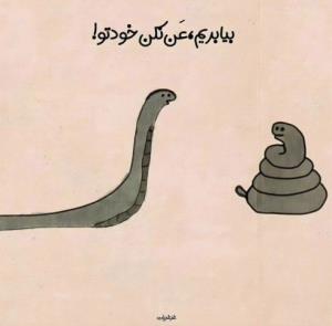 😂😂😂🤦🏻‍♀️