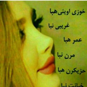 یکی ترجمه کنه بینم چی نوشته!!
