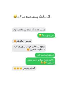 دخترای خبری 😂😂😂😂🥰