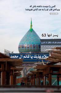 💚اللهم عجل لولیڪ الفرج💚