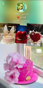 آجی عزیزم ۱۵۵۰ روزه شدنت مبارک 🥰🥰🥰🥰😘😘😘