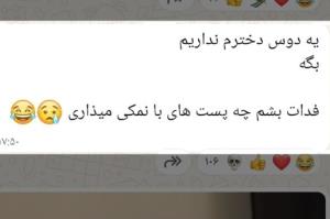 اوخی 😐😂😂😂