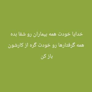 سلام علیک عرض ادب 🤲🙏🤲