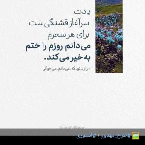 ظهور بسیار نزدیک است 